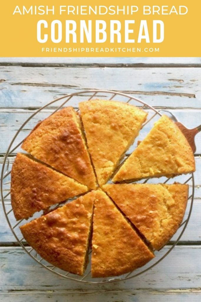 round cornbread sliced in a circle