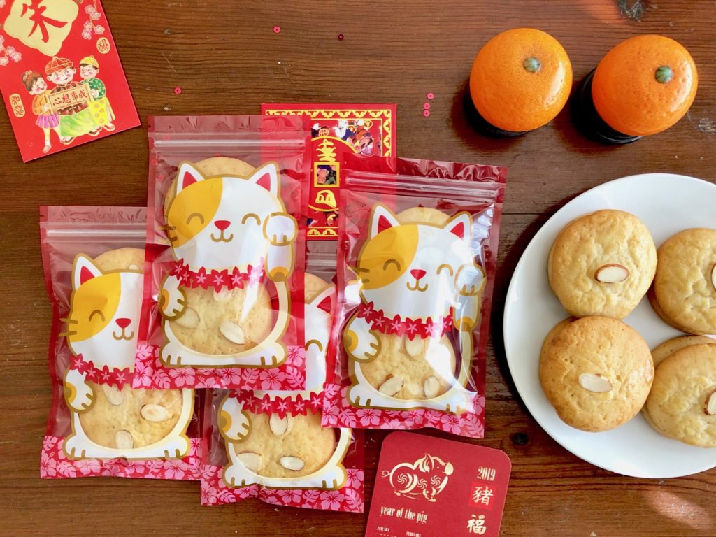 Amish Friendship Bread Chinese Almond Cookies | friendshipbreadkitchen.com