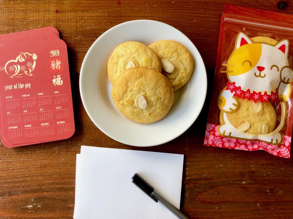 Amish Friendship Bread Chinese Almond Cookies | friendshipbreadkitchen.com