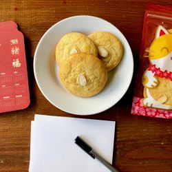 Amish Friendship Bread Chinese Almond Cookies | friendshipbreadkitchen.com